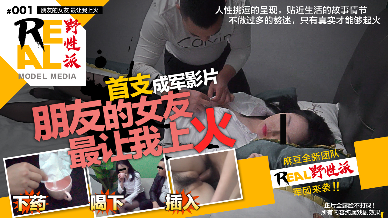 ,扒开老师双腿猛进入喷水喷水观看,全黄H全肉辣文寡妇,REAL野性派001朋友的女友讓我最上火合作APP.